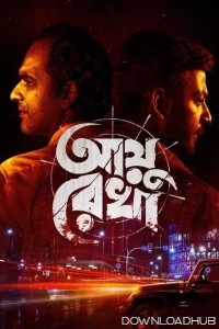 Ayu Rekha (2024) Bengali Movie